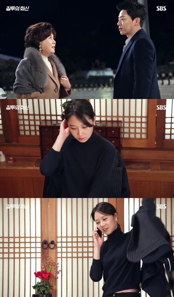 (▲SBS '질투의 화신' 조정석 공효진)