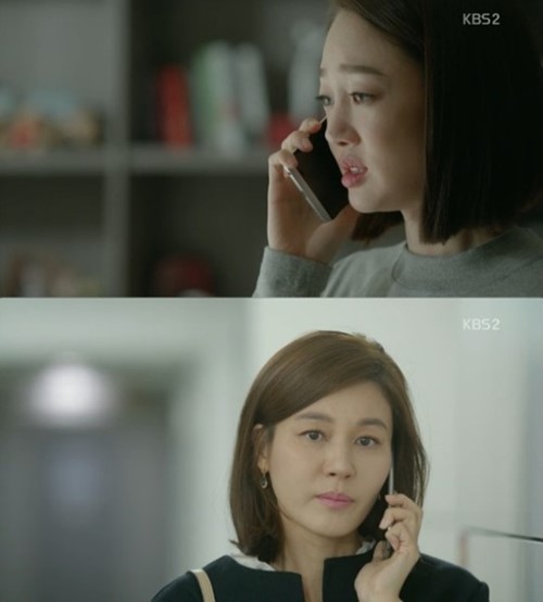 (▲KBS2 '공항가는 길' 김하늘 최여진)