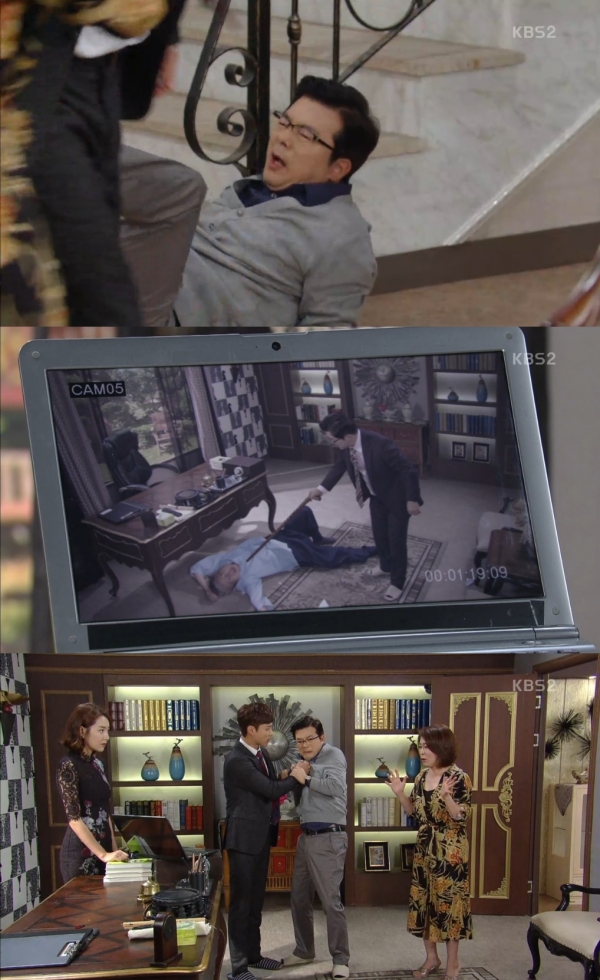 (▲KBS2'여자의비밀' )