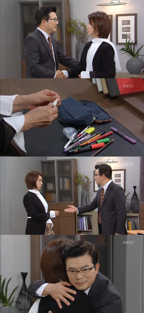 (▲KBS2 '여자의 비밀' )