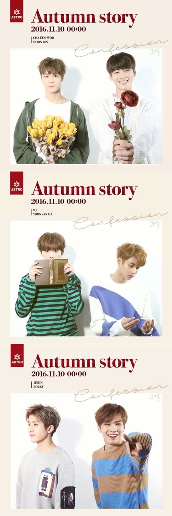 ▲보이그룹 아스트로(사진=판타지오뮤직)