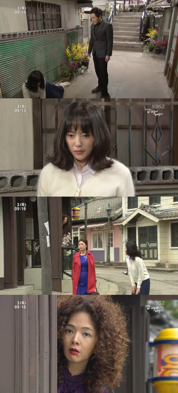 (사진=KBS2 '저 하늘에 태양이')