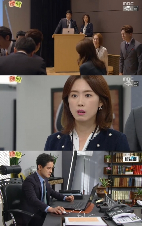 (사진=MBC '워킹 맘 육아 대디')