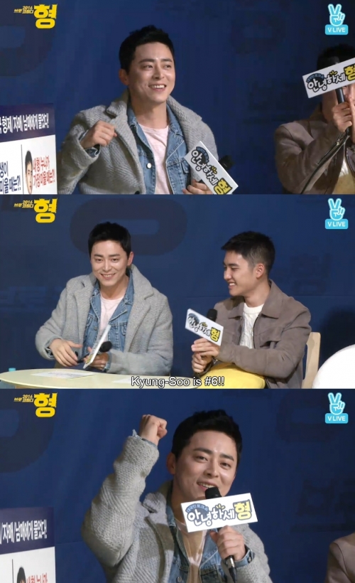 (사진=네이버 V LIVE)