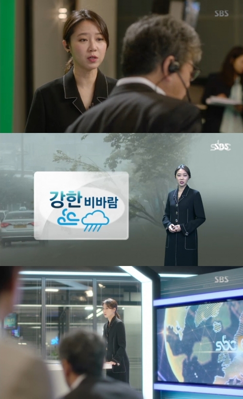 (사진=SBS '질투의 화신')