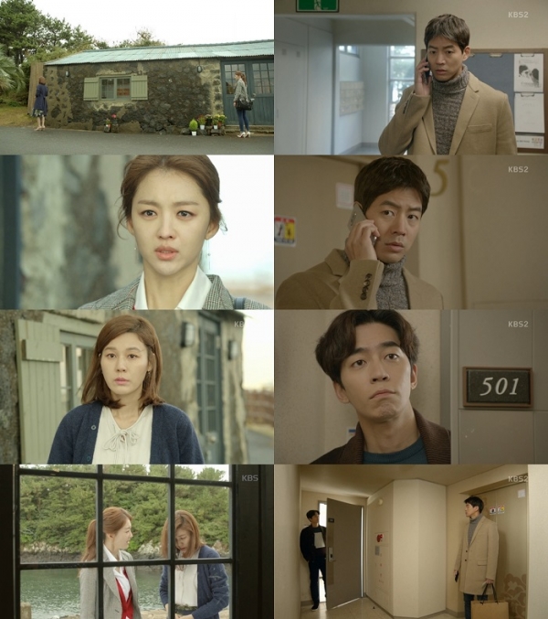 ▲(출처=KBS2 월화드라마 '공항가는 길' 영상 캡처)