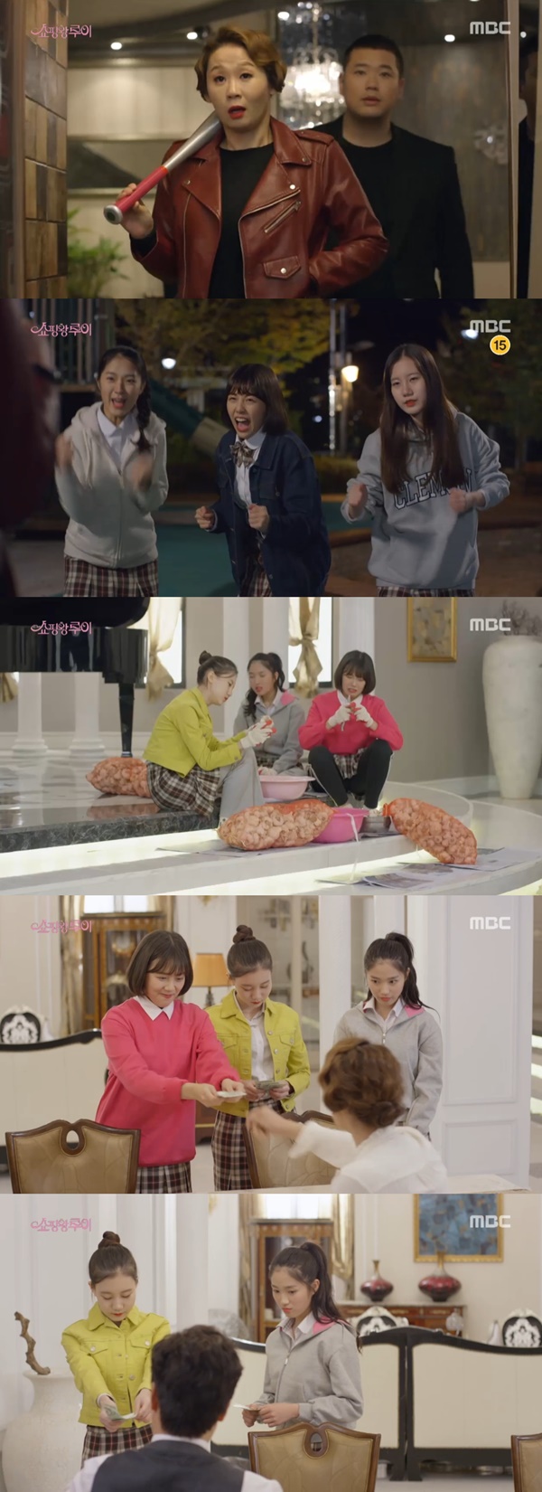 (▲ MBC '쇼핑왕 루이' 서인국 남지현)