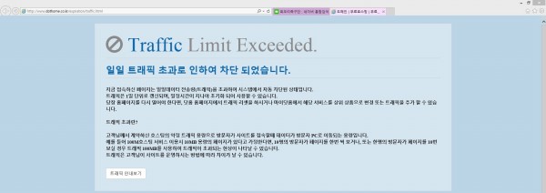 (사진= 회오리축구단 홈페이지)