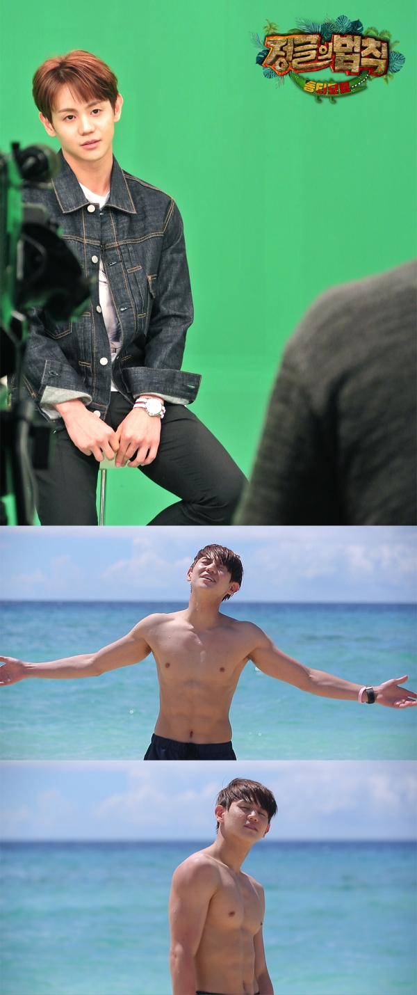 ▲비스트 양요섭(사진=SBS)