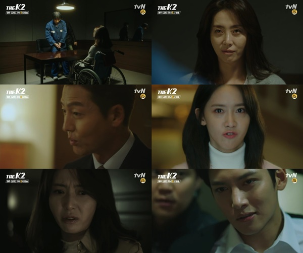 (▲tvN '더케이투' 13회 예고 지창욱 임윤아)