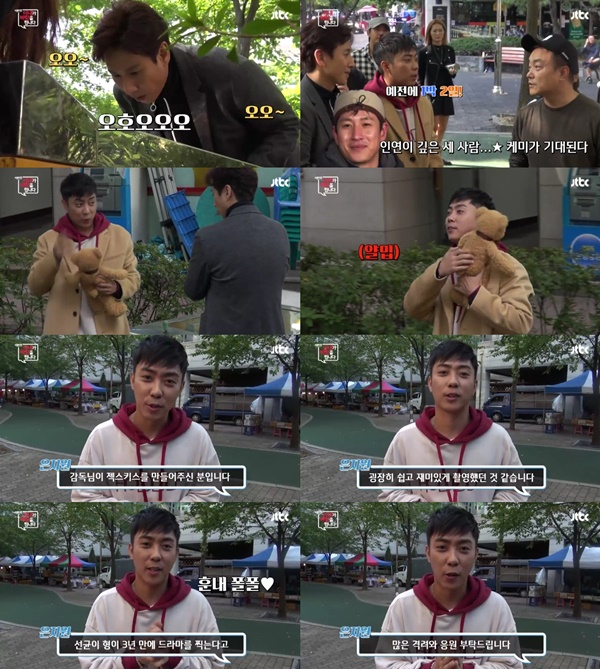 (▲ JTBC '이번주 아내가 바람을 핍니다')