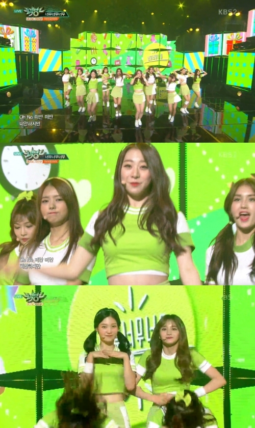 (사진=KBS2 '뮤직뱅크')