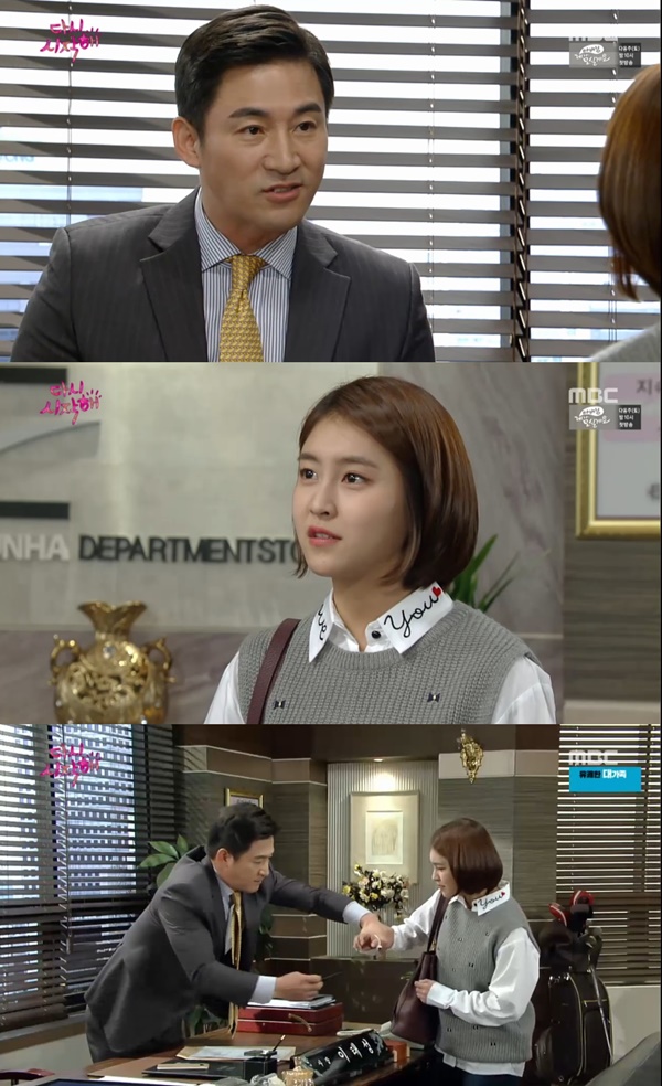 (▲ MBC '다시 시작해' )