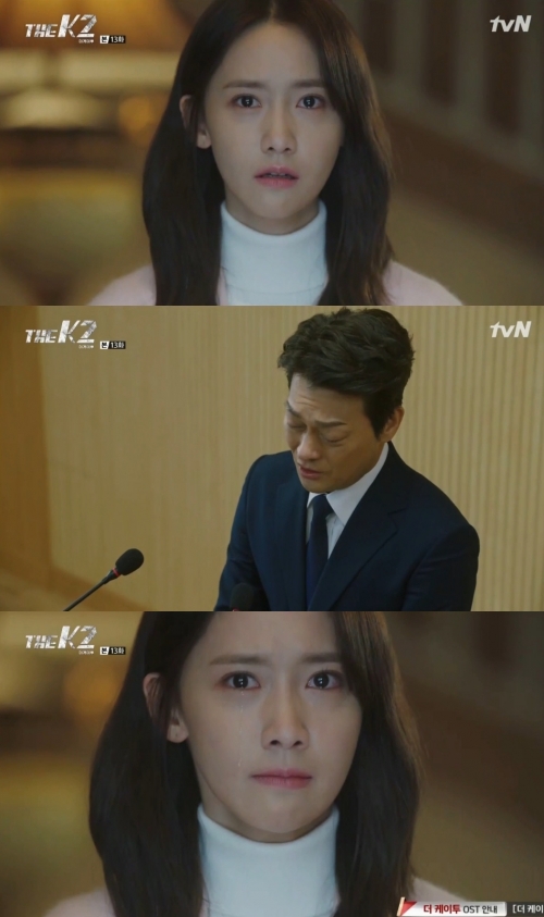 (사진=tvN '더케이투')