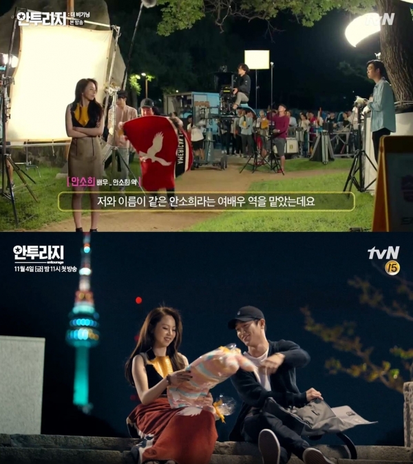 ▲'안투라지' 안소희(tvN )