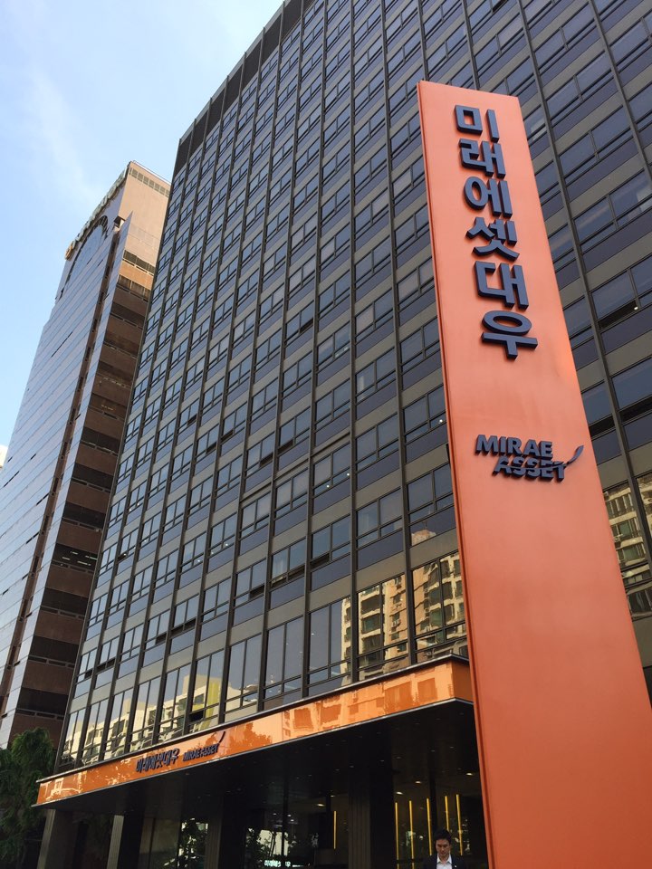 ▲미래에셋대우 사옥 전경(사진=이투데이 DB)