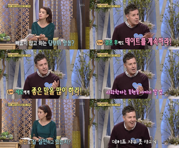 (▲ SBS '백년손님 자기야')