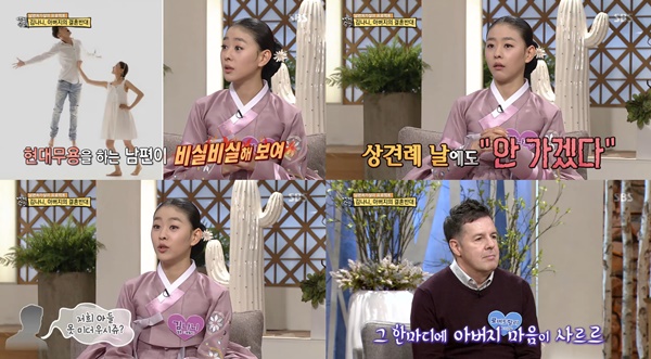 (▲ SBS '백년손님 자기야')