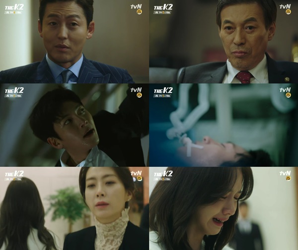 (▲tvN '더케이투' 지창욱 임윤아)
