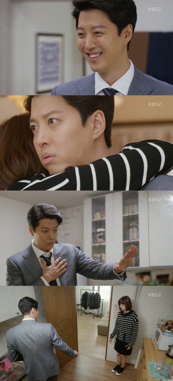 (▲KBS2 '월계수 양복점 신사들')