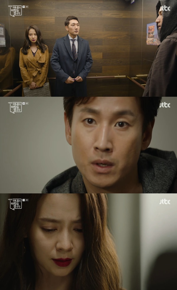 (▲ JTBC '이번주 아내가 바람을 핍니다')