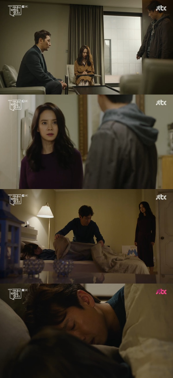 (▲ JTBC '이번주 아내가 바람을 핍니다')