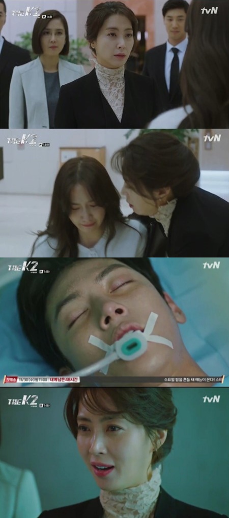 (▲tvN '더케이투' 지창욱 임윤아)