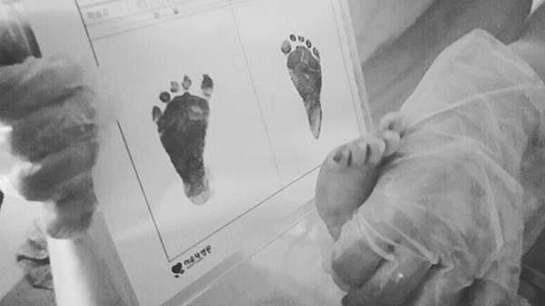 (사진=진구 인스타그램)