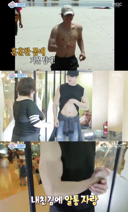 (사진=MBC '섹션TV연예통신')