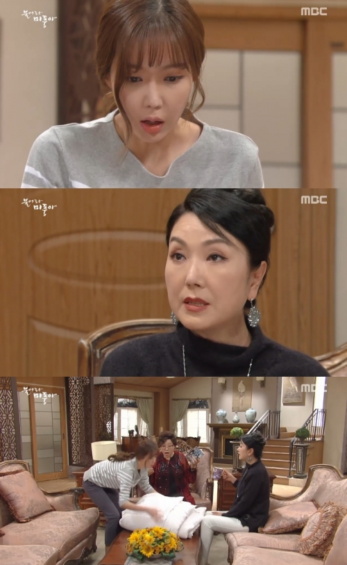 (사진=MBC '불어라 미풍아')