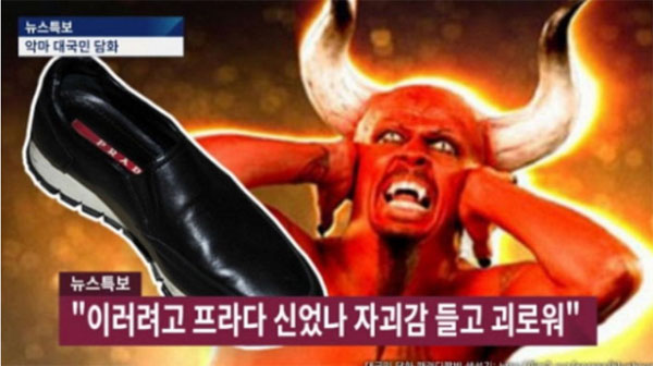 (출처=인터넷 커뮤니티)