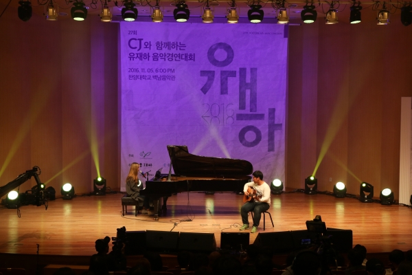 ▲대상을 수상한 장희원 윤덕호 팀의 공연(사진=유재하음악경연대회)