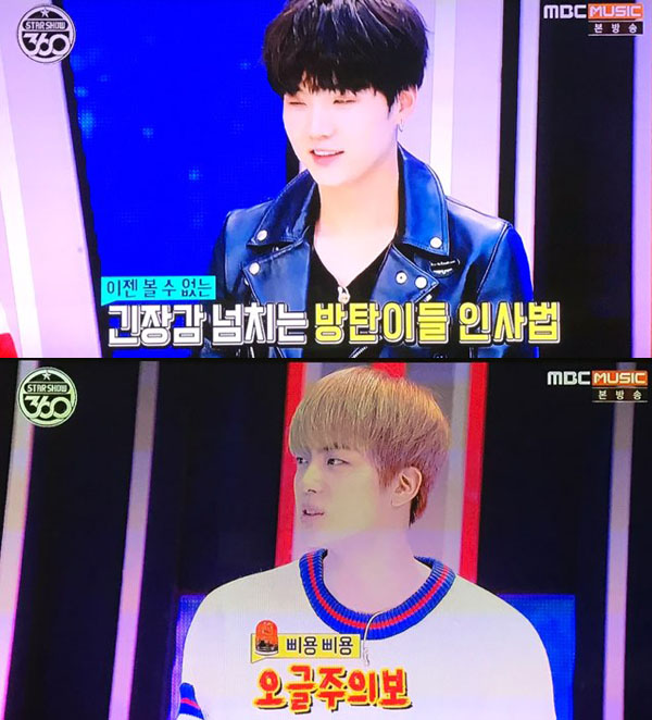 ▲'스타쇼360' 방탄소년단(사진=MBC뮤직)
