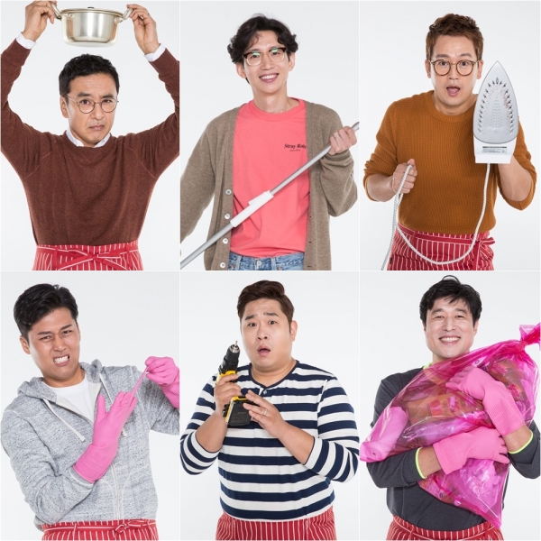 ▲(출처=KBS2 '살림하는 남자들')
