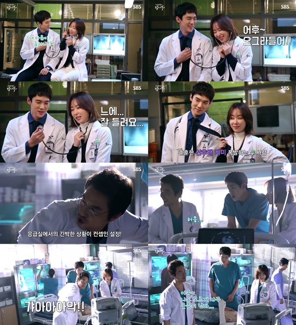 (▲SBS '낭만닥터 김사부' 서현진, 유연석, 한석규)