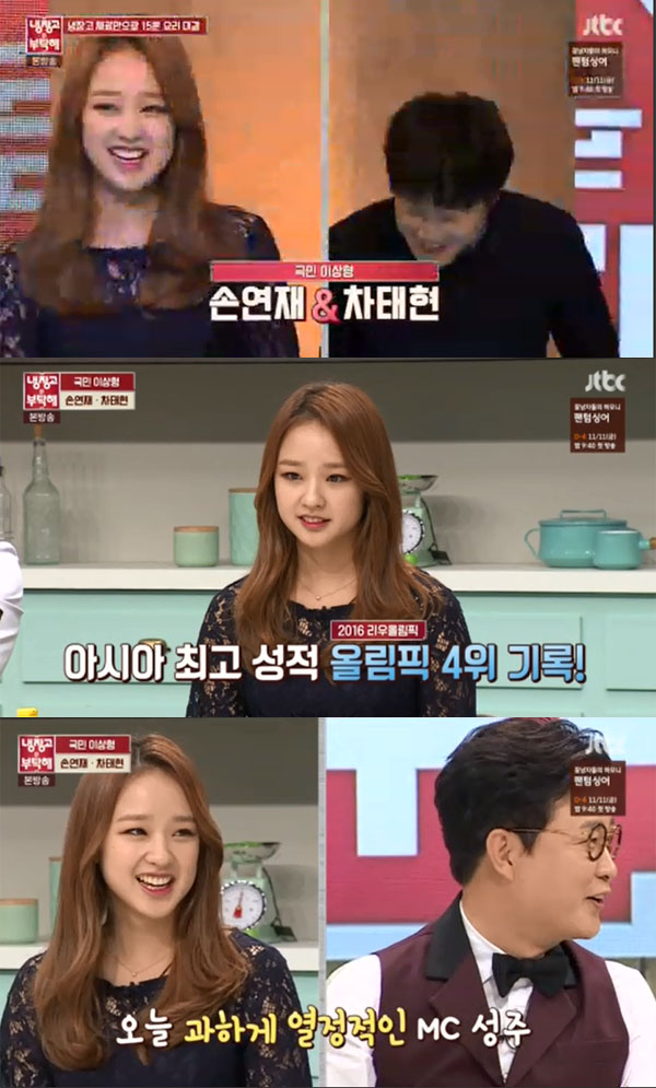 ▲‘냉장고를 부탁해’ 손연재(사진=JTBC)