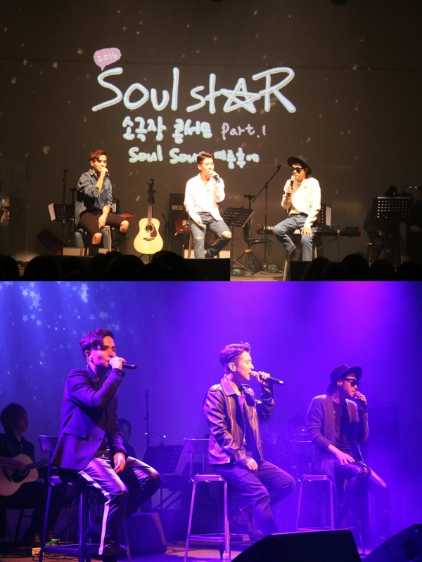 ▲그룹 소울스타(사진=N.A.P엔터테인먼트)