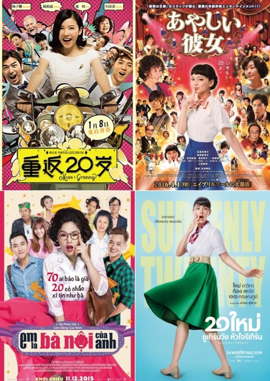 (사진=CJ E&M 제공)