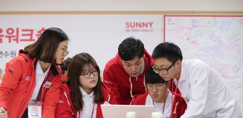 ▲SK 대학생 자원봉사단 SUNNY 12기 리더그룹이 프리 교육 워크숍 활동을 하고 있다. (사진제공=SK행복나눔재단)