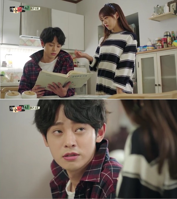 ▲정준영(사진=KBS2 '마음의 소리' )