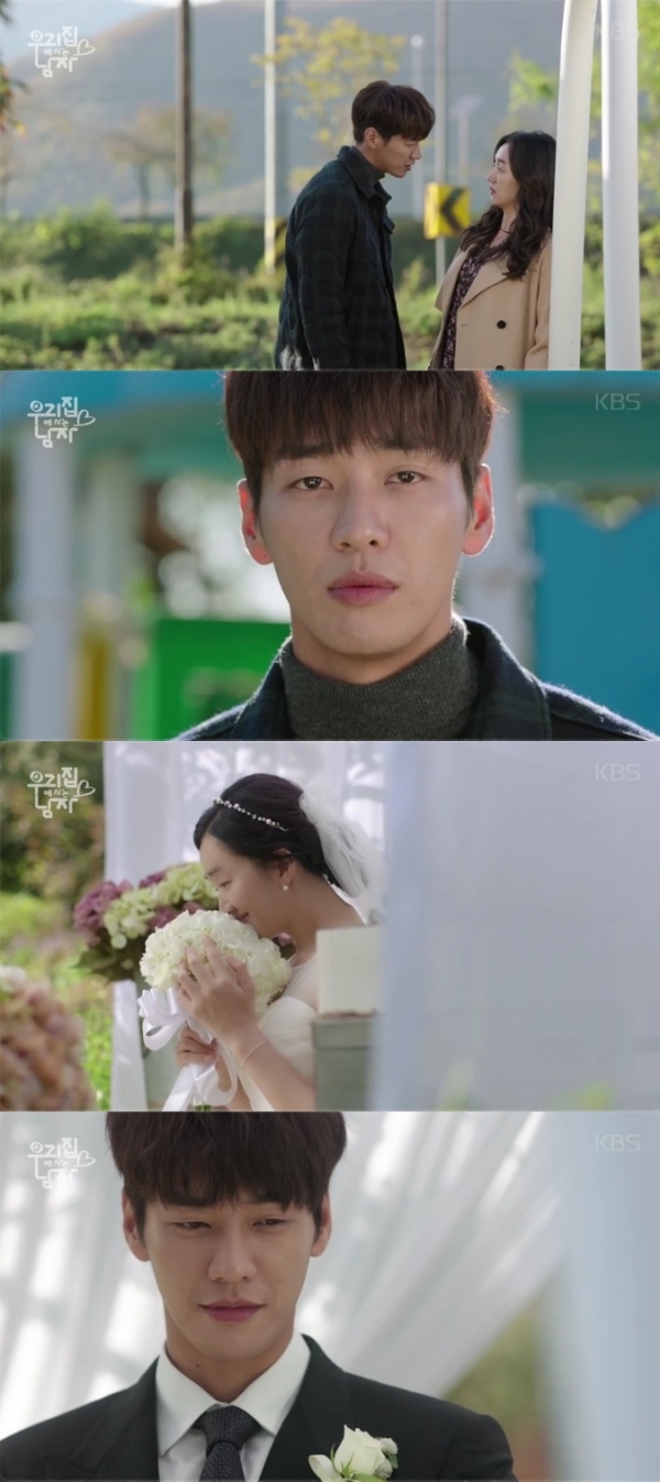 (▲KBS2 '우리집에 사는 남자' 김영광 수애)