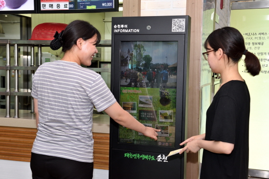 ▲사진설명: 황전(순천방향)휴게소가 순천 관광객들을 위해 운영하고 있는 ‘순천여행 인포메이션’이 좋은 반응을 얻고 있다.