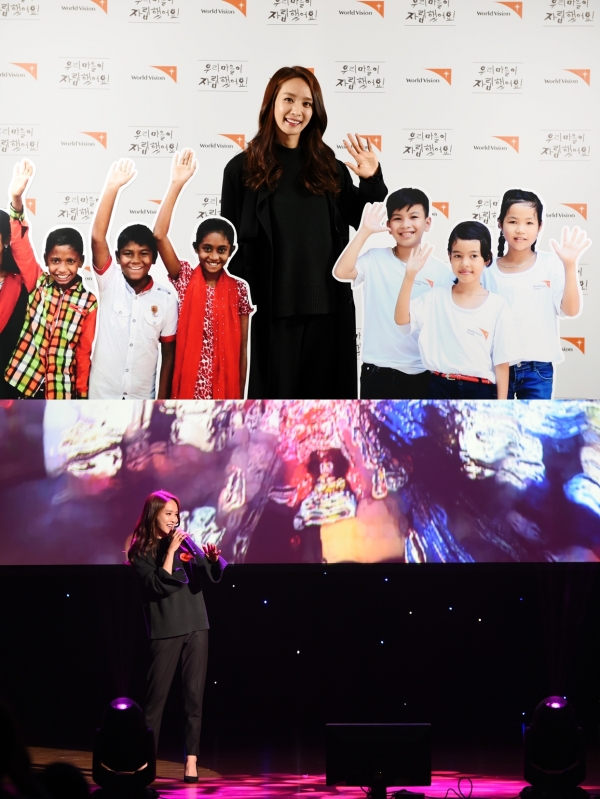 ▲(출처=월드비전)