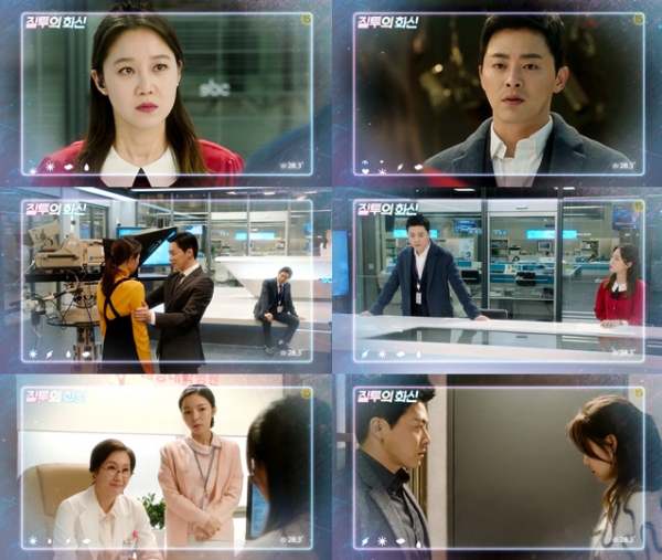 (사진=SBS 수목드라마 '질투의 화신' 23회 예고)