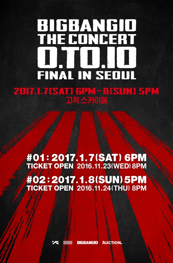 ▲빅뱅 콘서트 포스터(사진=YG엔터테인먼트)