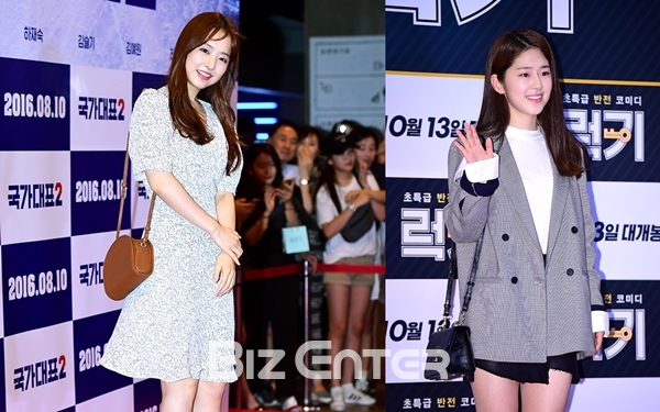 ▲배우 박보영, 박혜수(사진=윤예진 기자 yoooon@)