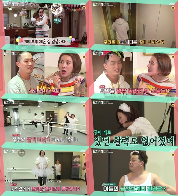 (▲ JTBC '님과 함께' 서인영 크라운제이, 윤정수 김숙)