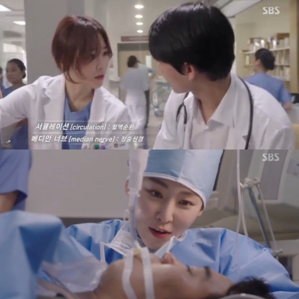 ▲(출처=SBS 월화드라마 '낭만닥터 김사부' 영상 캡처)