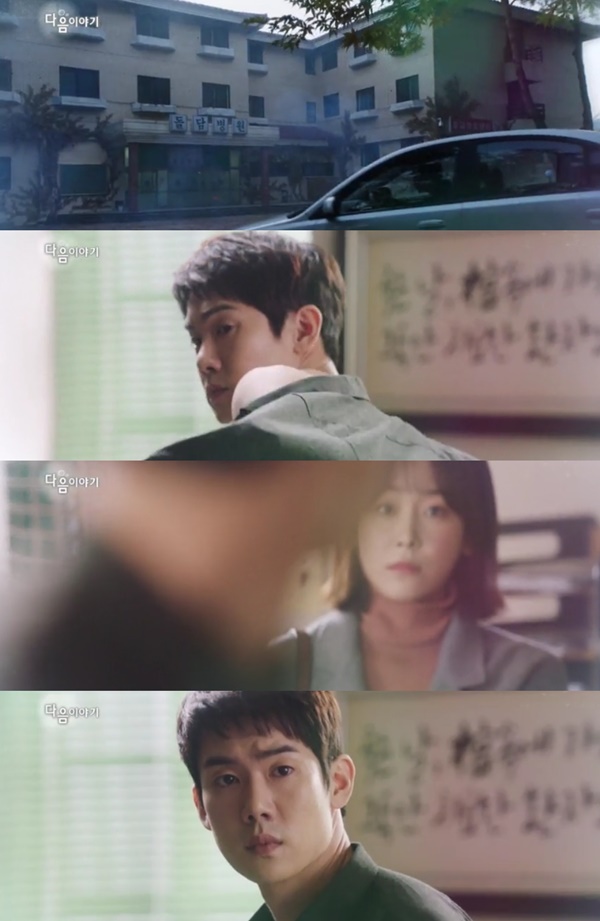 (▲ SBS '낭만닥터 김사부' 2회예고 유연석 서현진 한석규)