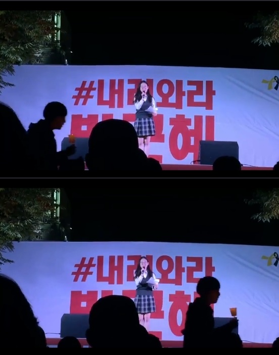 (▲유투브 캡처 '대구여고생발언')